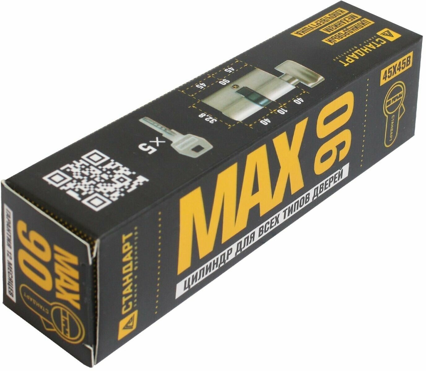 Личинка замка (цилиндровый механизм) Стандарт MAX 90 (45х45В) SN 5кл ключ/вертушка