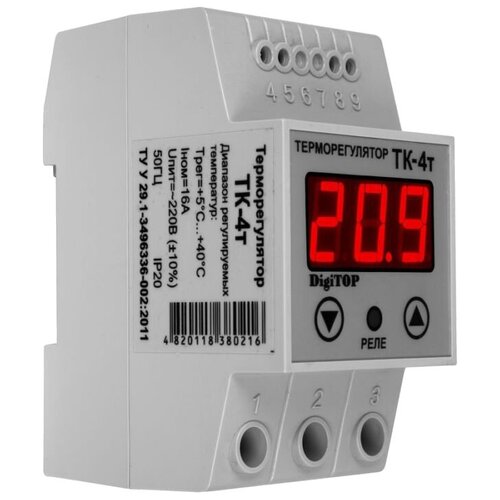 Терморегулятор с датчиком DIGITOP ТК-4т