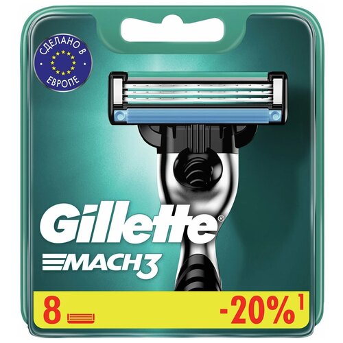 Сменные кассеты Gillette Mach3, 3 лезвия, 8 шт