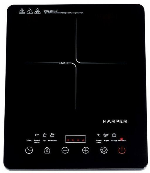 Индукционная плита Harper HIC-101
