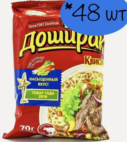 Изображение товара Лапша "Доширак Квисти" Говядина 70 г х 48 шт.