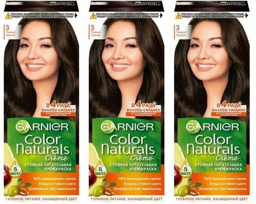 GARNIER Color Naturals Краска для волос 110мл 3 Тёмный каштан, набор 3шт