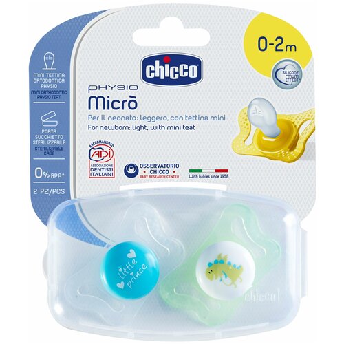 Пустышка силиконовая ортодонтическая Chicco Physio Micro 0-2 мес., 2 шт., голубой/динозавр, 2 шт. силиконовый контейнер для хранения детской соски пустышки