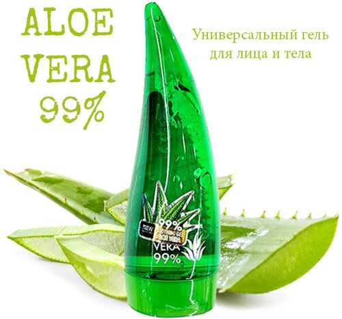 Увлажняющий гель для лица и тела с экстрактом Алоэ Вера Aloe Vera 99%, 160 мл