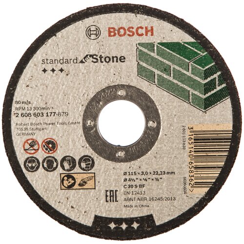 Диск отрезной по камню (115x22.2 мм) Bosch 2608603177 15988471