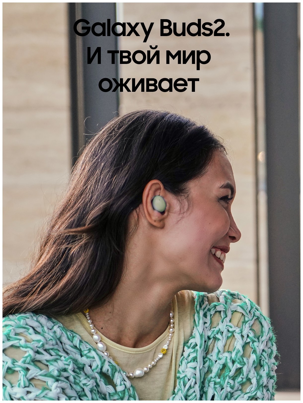 Беспроводные наушники SAMSUNG Galaxy Buds2 Зеленый - фотография № 19