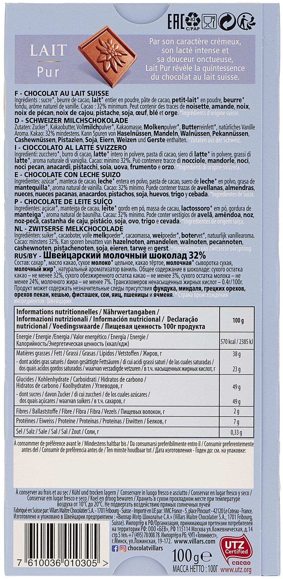 Швейцарский молочный шоколад VILLARS 32% какао, 100г - фотография № 3