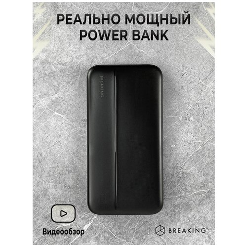Внешний аккумулятор Power Bank P207 Повербанк Power bank 114800₽