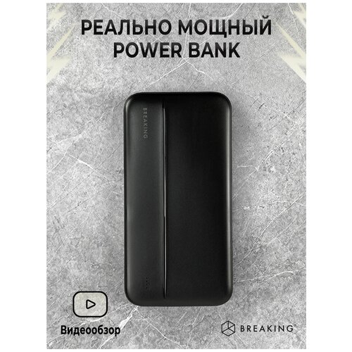 Внешний аккумулятор Power Bank P207/ Повербанк/ Power bank