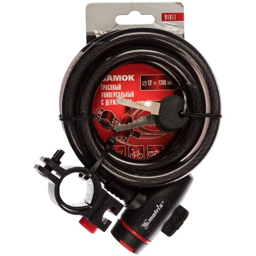 Замок тросовый Matrix универсальный, 12 х 1200 мм