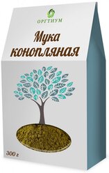 Мука Оргтиум экологическая конопляная, 0.3 кг