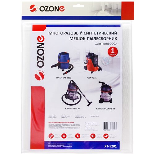 ozone мешок пылесборник xt 5201 белый 1 шт OZONE Мешок-пылесборник XT-5201, белый, 1 шт.