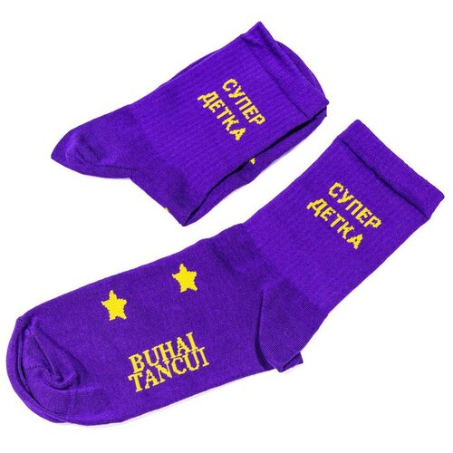 Носки St. Friday, размер 38-41 , фиолетовый носки унисекс st friday 1 пара классические фантазийные размер 38 41 белый фиолетовый