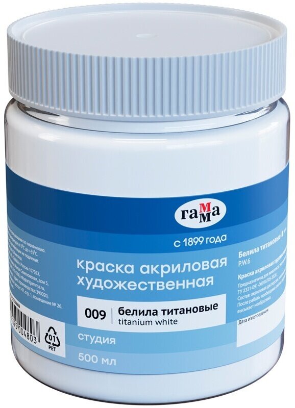 Краска акриловая "Студия", 500 мл белила титановые (121020009) ГАММА - фото №4