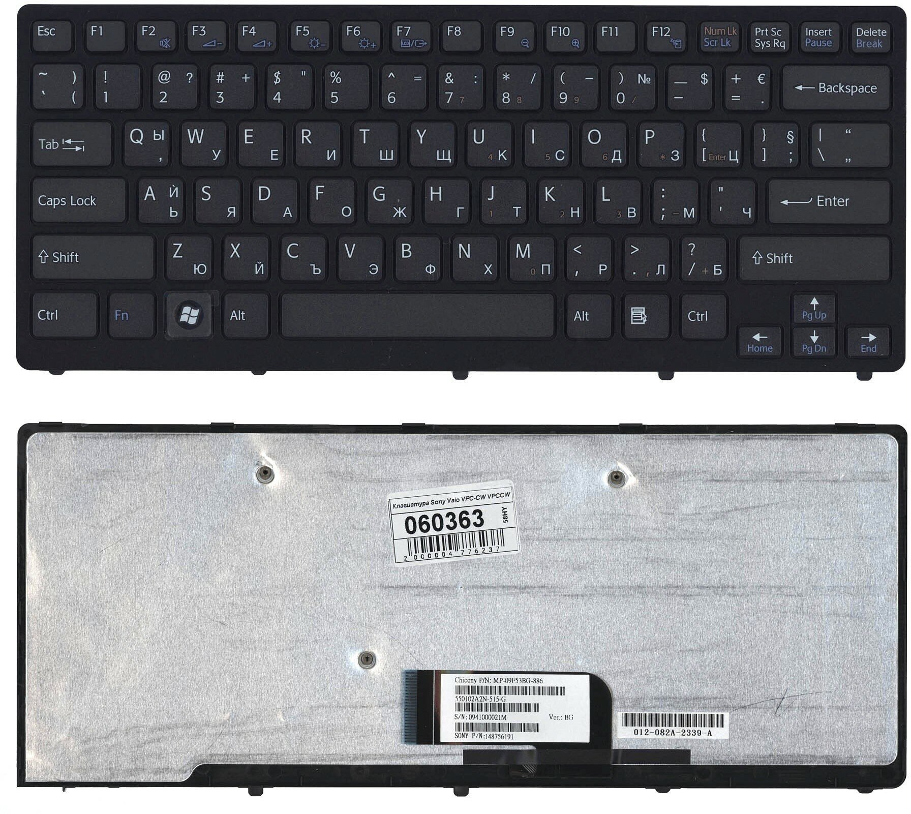 Клавиатура для Sony Vaio VPC-CW1S1R/W черная c рамкой