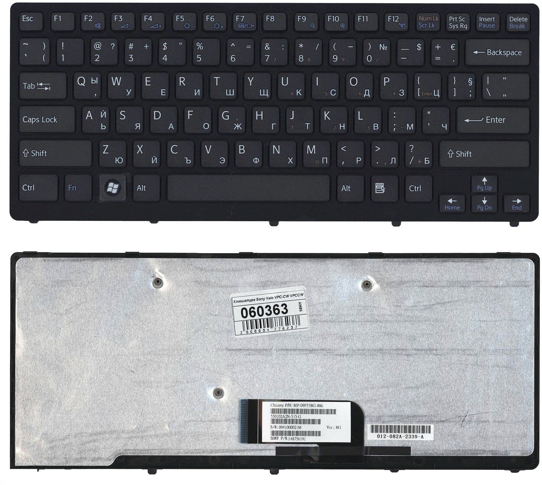 Клавиатура для Sony Vaio 9J. N0Q82. B01 черная c рамкой