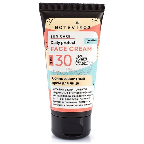 BOTAVIKOS крем Sun care Daily protect face cream SPF 30, 50 мл