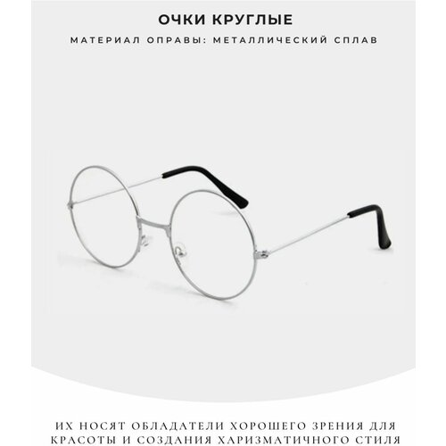 аксессуар приор групп значок фигурный гарри поттер гриффиндор – 2 Солнцезащитные очки , серебряный