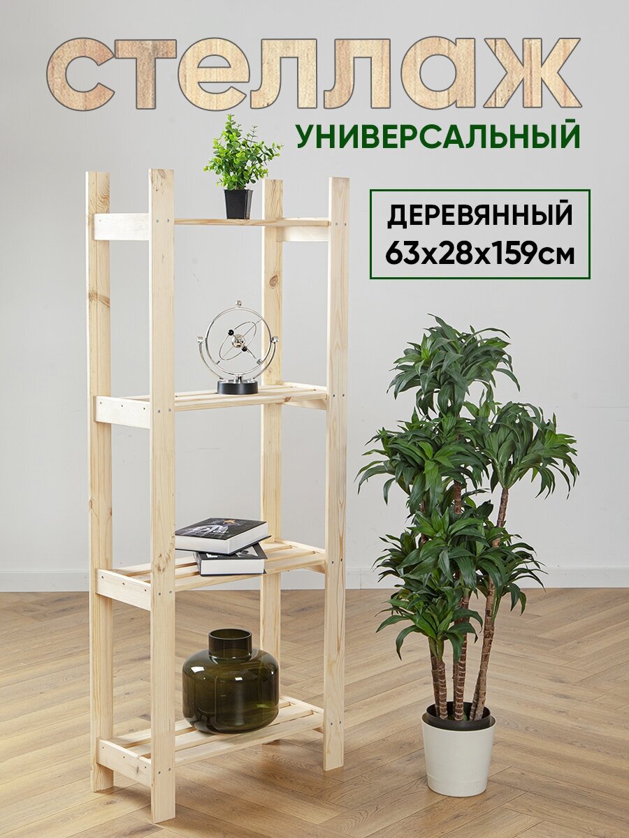 Интернет-магазин мебели в Москве
