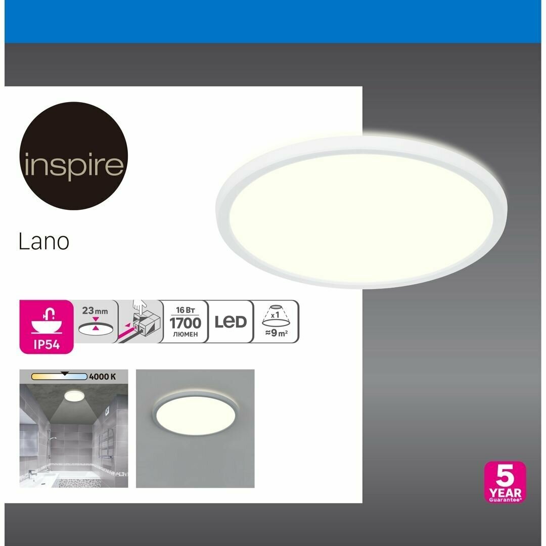 Светильник настенно-потолочный светодиодный влагозащищенный Inspire Lano 8.5 м нейтральный белый свет цвет белый - фотография № 5