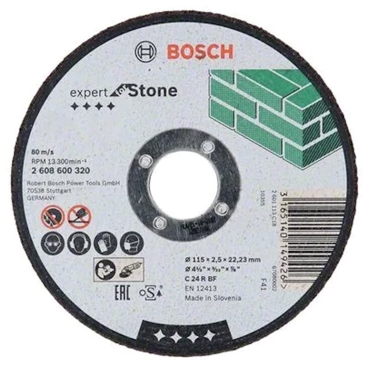 Диск отрезной BOSCH Expert for Stone 2608600320, 115 мм 1