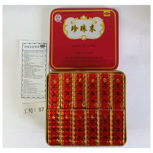 Жемчужная пудра Хуанхэ Zhen Zhu Mo 24штуки