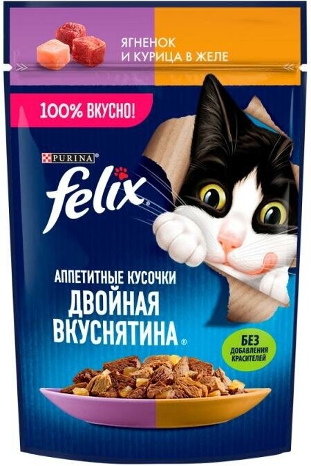 Влажный корм для кошек, Felix, ягнёнок и курица в желе, 75 г