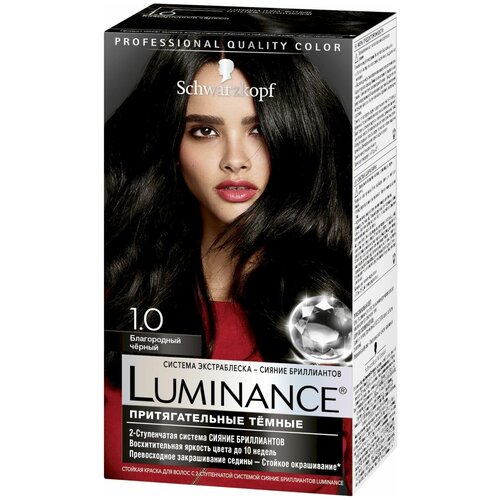 Luminance Краска для волос стойкая Color, 1.0 благородный черный, 165мл