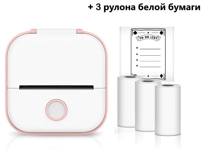 Мини принтер Phomemo T02 Pink + 3 рулона белой бумаги, карманный принтер для смартфона, розовый