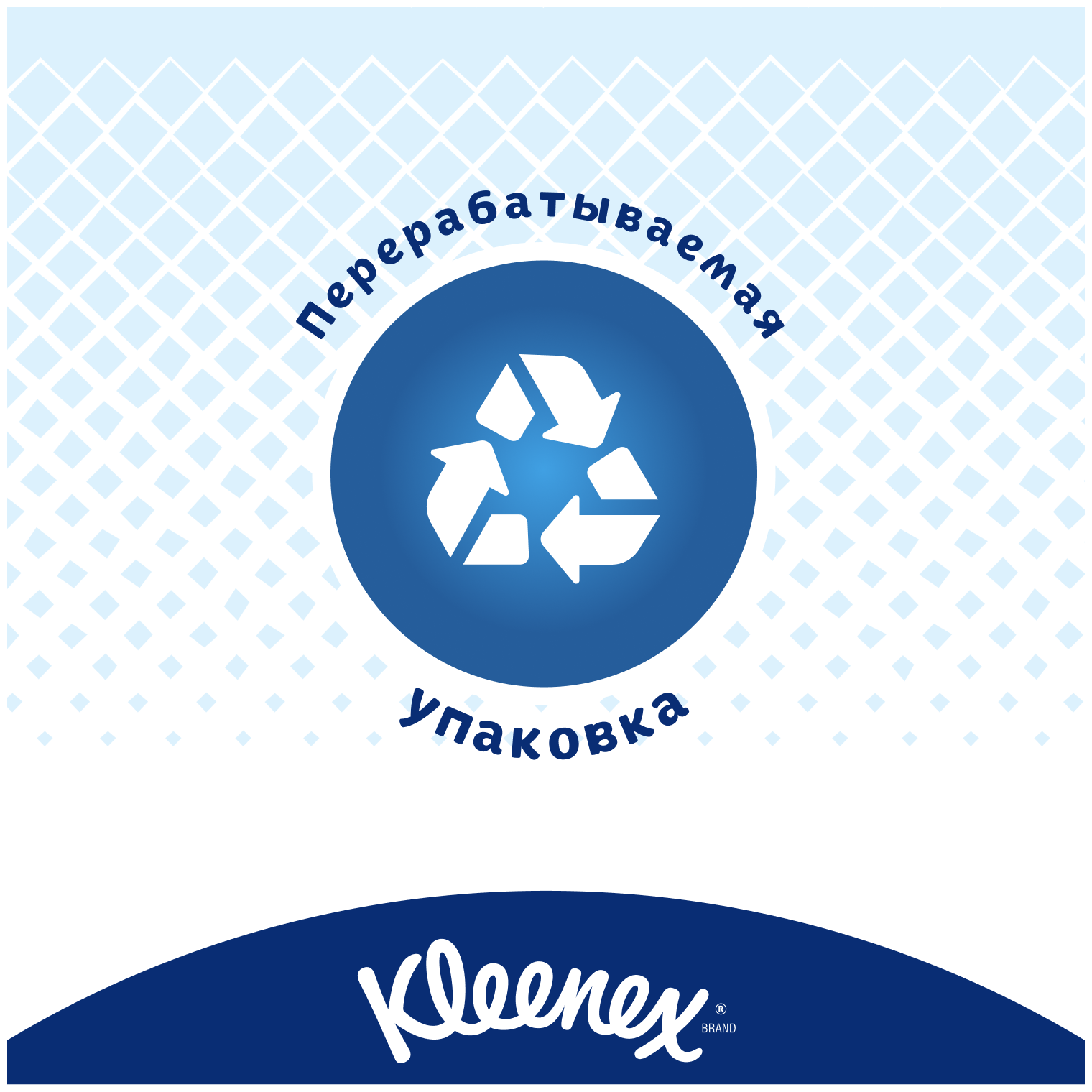 Туалетная бумага Kleenex Classic Clean влажная 42 листа КИМБЕРЛИ КЛАРК - фото №6