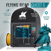 3D принтер Flying Bear Ghost6