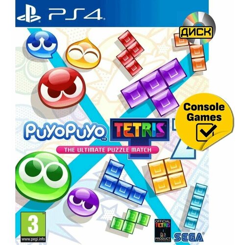 Puyo Puyo Tetris 2 [PS4, английская версия] игра для playstation 4 puyo puyo tetris 2