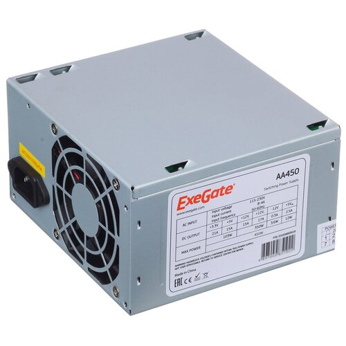 Блок питания EXEGATE 450W AA450 ATX SC EX253683RUS-S