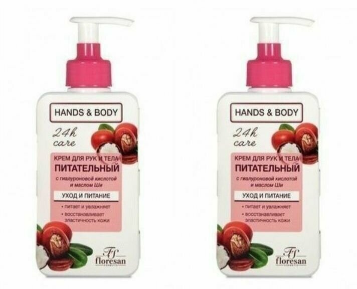 Floresan Крем для рук Hands & Body Care 2 шт. по 250 мл.