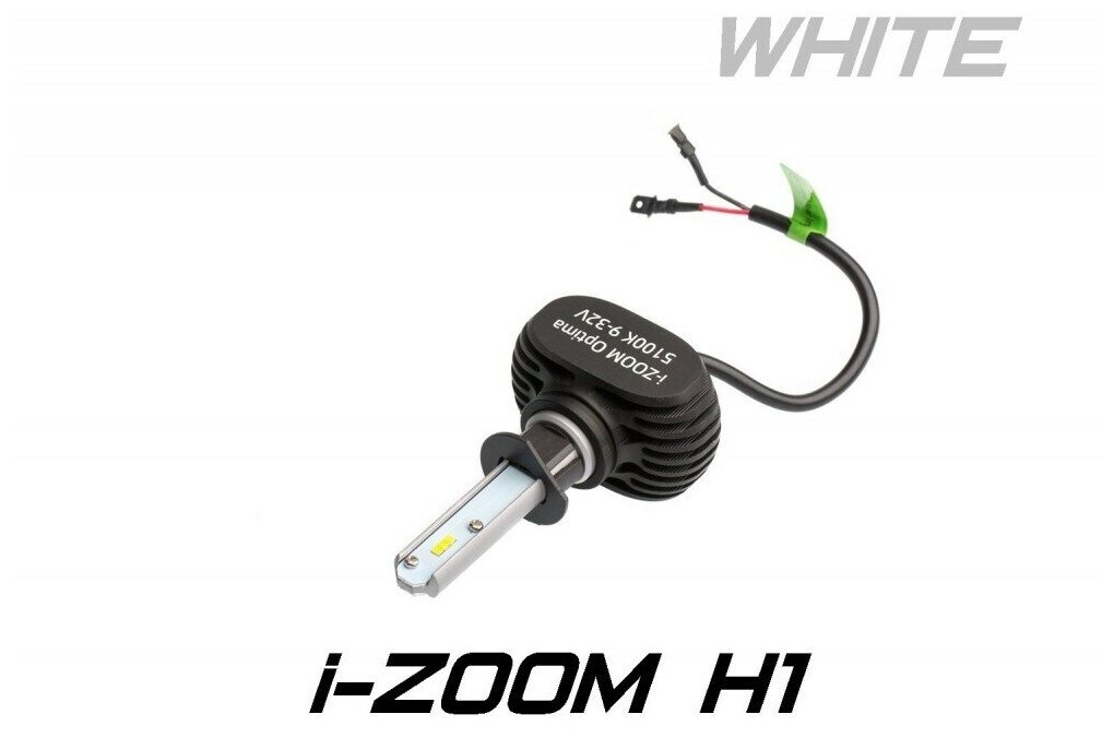 Светодиодные лампы Optima LED i-ZOOM H1 White 5100K