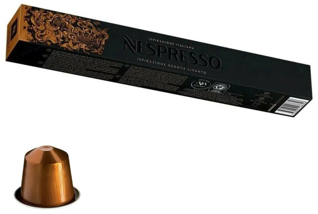 Кофе в капсулах Nespresso ORIGINAL Ispirazione Genova Livanto, 10 капсул