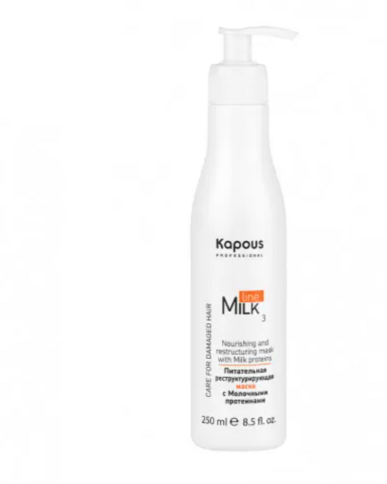 Kapous - Капус Питательная реструктурирующая маска с молочными протеинами, 250 мл -