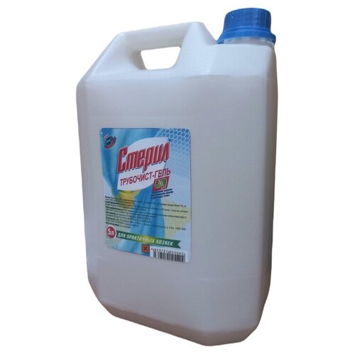 Средство для прочистки труб Стерил Трубочист-гель 5л