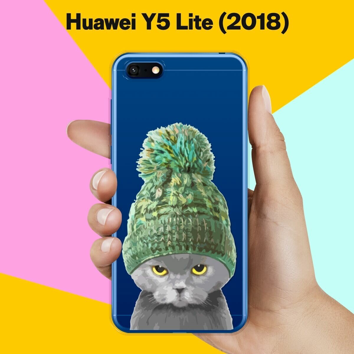 Силиконовый чехол на Huawei Y5 Lite 2018 Серый кот / для Хуавей У5 Лайт 2018