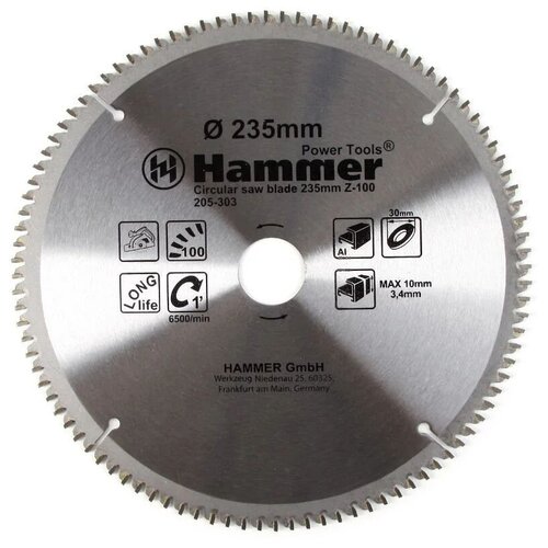Пильный диск Hammer Flex 205-303 CSB AL 235х30 мм