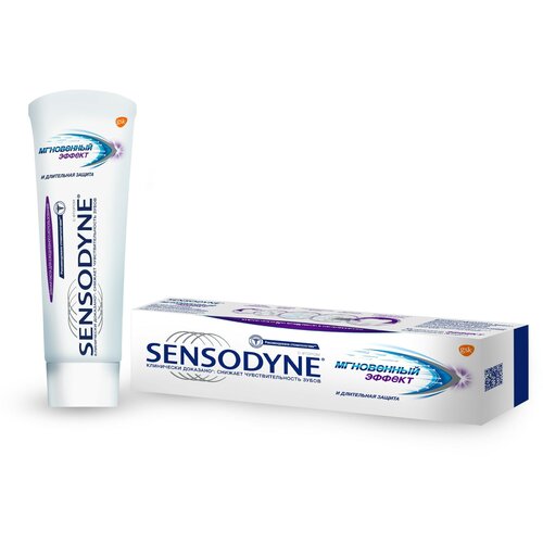 Набор из 3 штук Зубная паста для чувствительных зубов Sensodyne Мгновенный эффект 75мл набор из 3 штук зубная паста rocs sensitive мгновенный эффект для чувствительных зубов 94 г