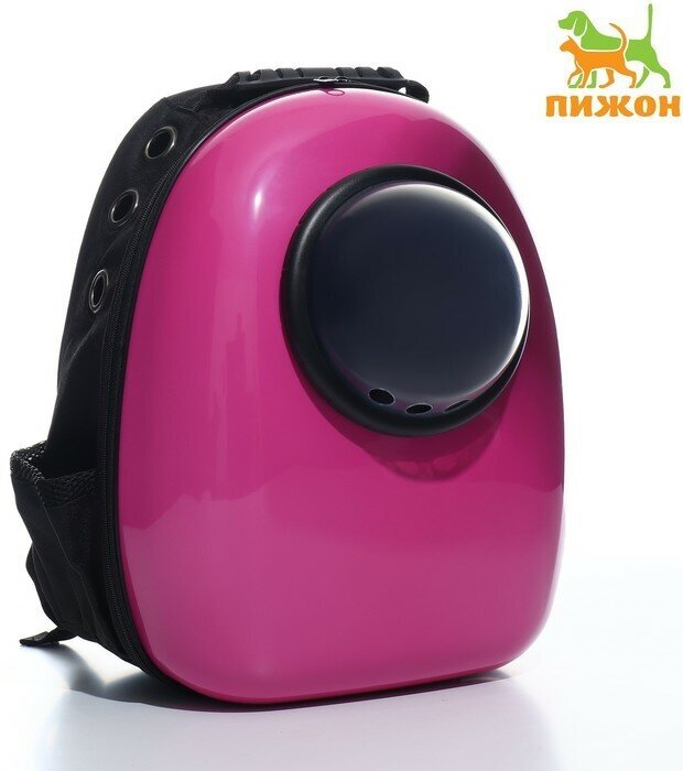 Рюкзак для переноски животных с окном для обзора, 32 х 25 х 42 см, фиолетовый Пижон 9293289 . - фотография № 1
