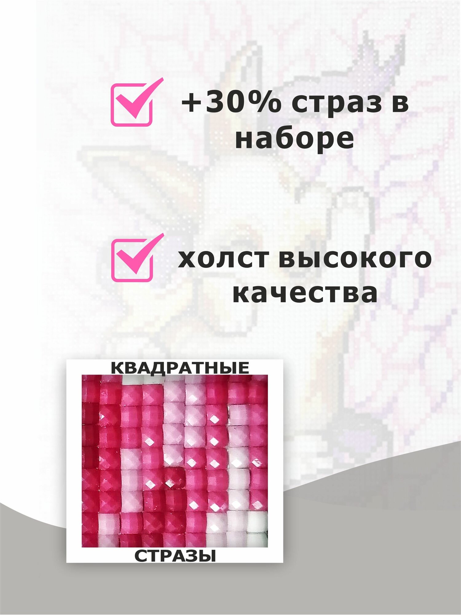 Алмазная мозаика, Картина стразами, Алмазное хобби "Ежик и клевер" 30х30 без подрамника - фотография № 9