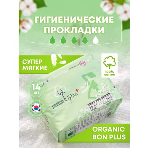 Organic BON PLUS Гигиенические прокладки увеличенного размера 350 мм с двойными крылышками (14 шт) / Прокладки женские, Корея