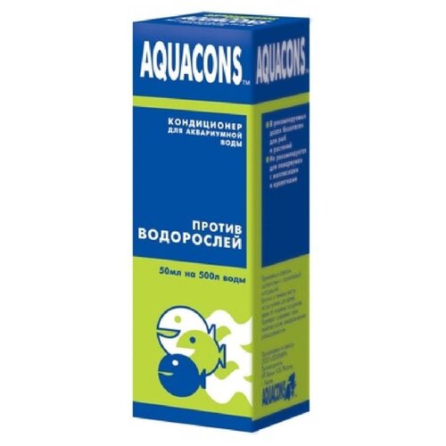 AQUACONS Кондиционер для воды Против водорослей 50мл 2607 0,05 кг 34516 (18 шт)