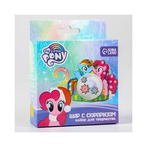 Набор для творчества Шар с сюрпризом My Little Pony Пинки Пай, Hasbro новогодний шар для декорирования hasbro my little pony набор 4 шт 5 5 см