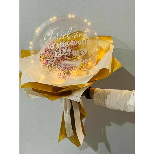 Цветы в шаре, гипсофила, Букет на выписку