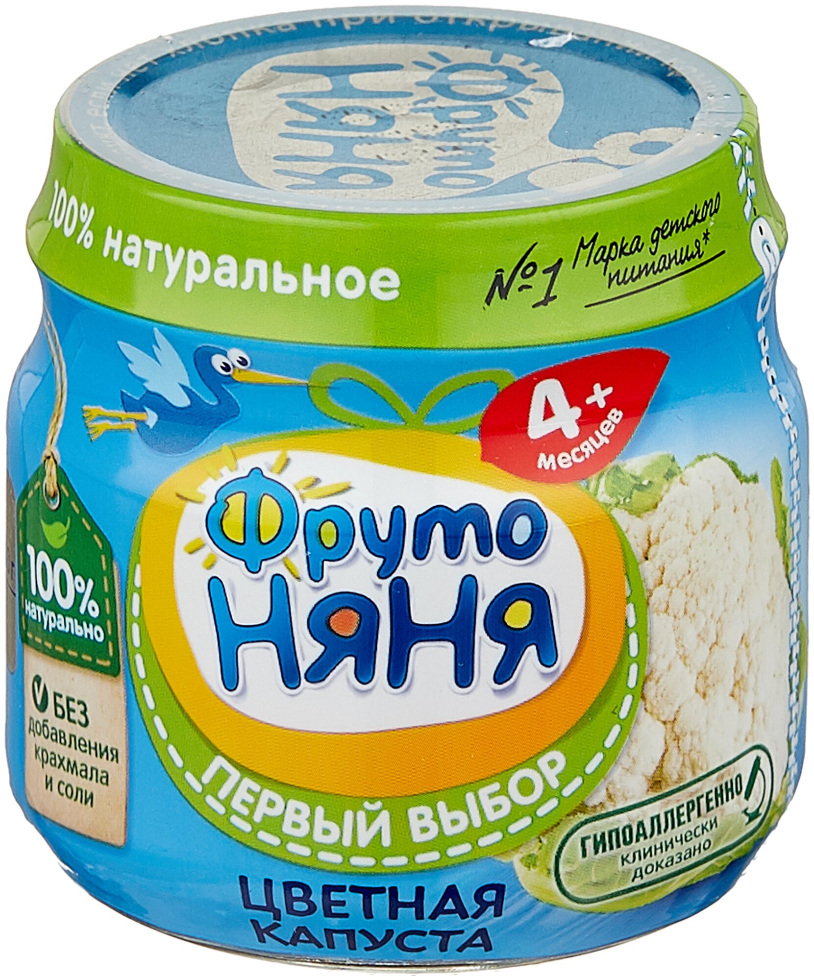 Пюре фрутоняня натуральное из цветной капусты, 80г