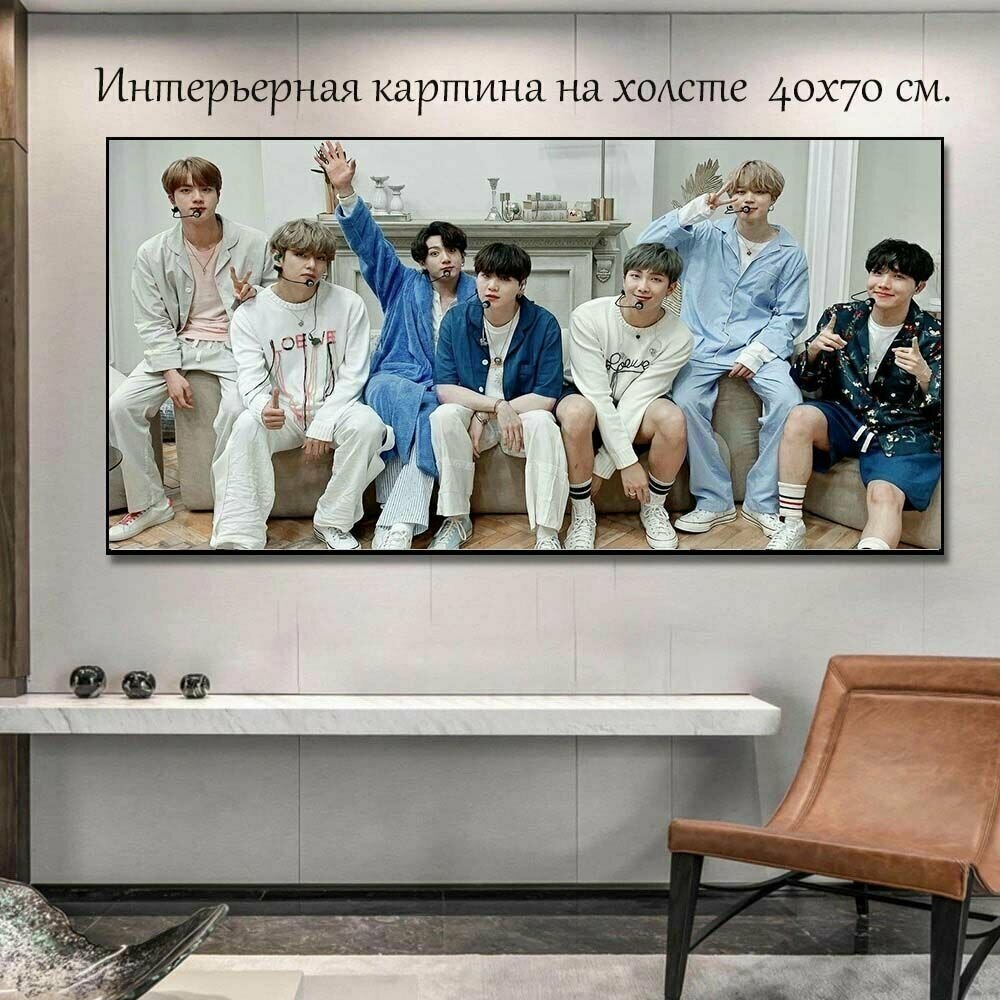 Картина на стену корейская группа BTS для интерьера арт BTS_12_40x70