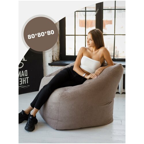 Кресло GAP Бежевое